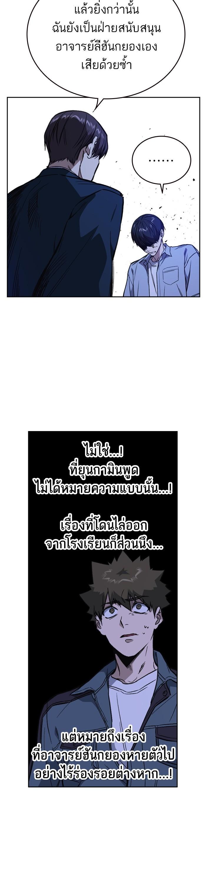 Manga-lc-com อ่านมังงะ อ่านการ์ตูน ออนไลน์ ฟรี Study Group  แก๊งเด็กเรียนห้าวตีน ตอนที่ 1 2 3 4 5 6 7 8 9 10 11 12 13 14 ฟรี ไม่มีโฆษณา Manga-lc - อ่าน มังงะ อ่าน การ์ตูน ออนไลน์ อ่านมังงะ ฟรี