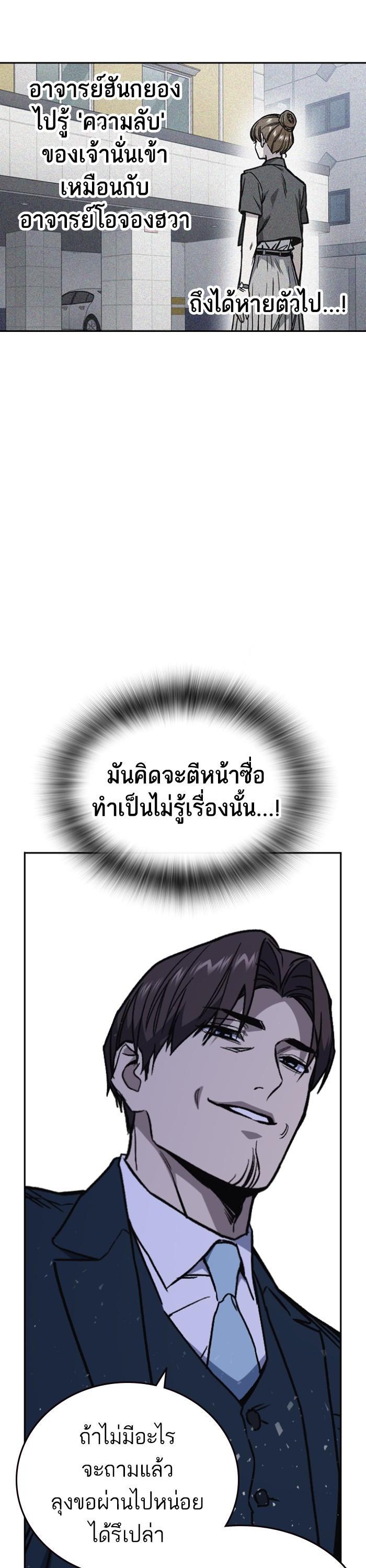 Manga-lc-com อ่านมังงะ อ่านการ์ตูน ออนไลน์ ฟรี Study Group  แก๊งเด็กเรียนห้าวตีน ตอนที่ 1 2 3 4 5 6 7 8 9 10 11 12 13 14 ฟรี ไม่มีโฆษณา Manga-lc - อ่าน มังงะ อ่าน การ์ตูน ออนไลน์ อ่านมังงะ ฟรี