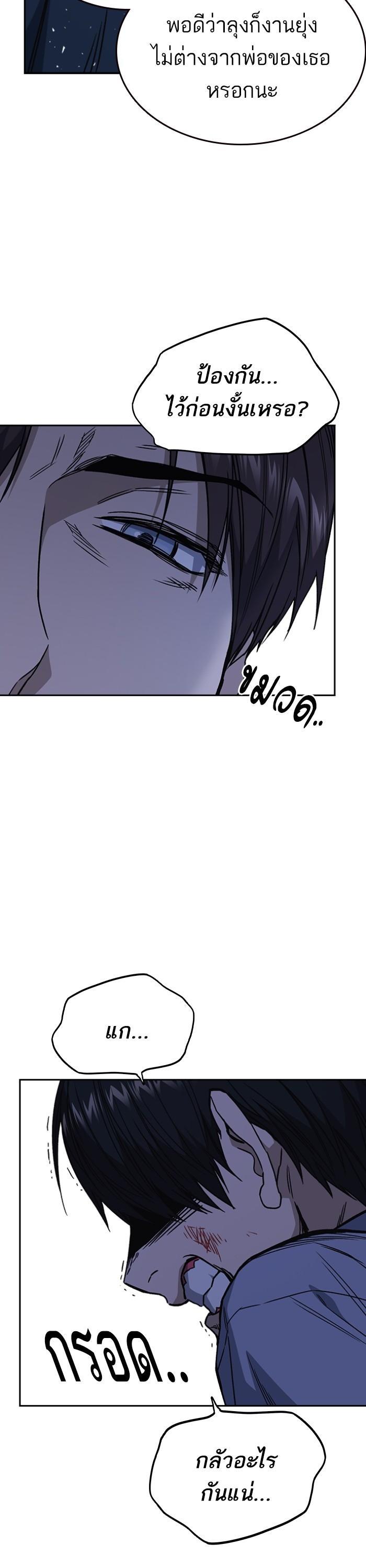 Manga-lc-com อ่านมังงะ อ่านการ์ตูน ออนไลน์ ฟรี Study Group  แก๊งเด็กเรียนห้าวตีน ตอนที่ 1 2 3 4 5 6 7 8 9 10 11 12 13 14 ฟรี ไม่มีโฆษณา Manga-lc - อ่าน มังงะ อ่าน การ์ตูน ออนไลน์ อ่านมังงะ ฟรี