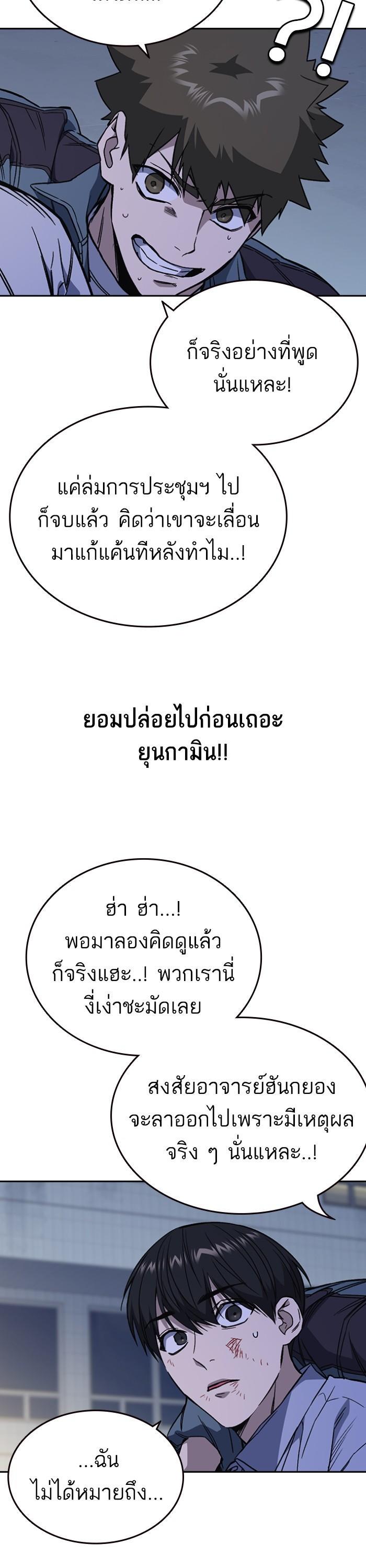 Manga-lc-com อ่านมังงะ อ่านการ์ตูน ออนไลน์ ฟรี Study Group  แก๊งเด็กเรียนห้าวตีน ตอนที่ 1 2 3 4 5 6 7 8 9 10 11 12 13 14 ฟรี ไม่มีโฆษณา Manga-lc - อ่าน มังงะ อ่าน การ์ตูน ออนไลน์ อ่านมังงะ ฟรี