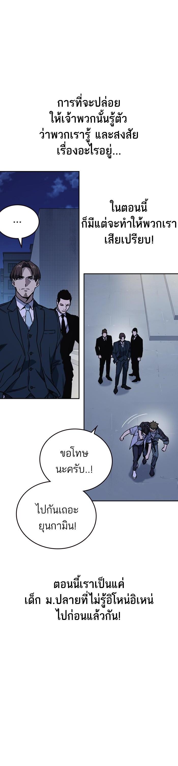 Manga-lc-com อ่านมังงะ อ่านการ์ตูน ออนไลน์ ฟรี Study Group  แก๊งเด็กเรียนห้าวตีน ตอนที่ 1 2 3 4 5 6 7 8 9 10 11 12 13 14 ฟรี ไม่มีโฆษณา Manga-lc - อ่าน มังงะ อ่าน การ์ตูน ออนไลน์ อ่านมังงะ ฟรี