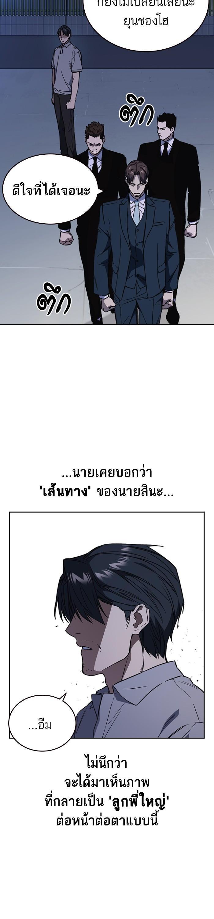 Manga-lc-com อ่านมังงะ อ่านการ์ตูน ออนไลน์ ฟรี Study Group  แก๊งเด็กเรียนห้าวตีน ตอนที่ 1 2 3 4 5 6 7 8 9 10 11 12 13 14 ฟรี ไม่มีโฆษณา Manga-lc - อ่าน มังงะ อ่าน การ์ตูน ออนไลน์ อ่านมังงะ ฟรี