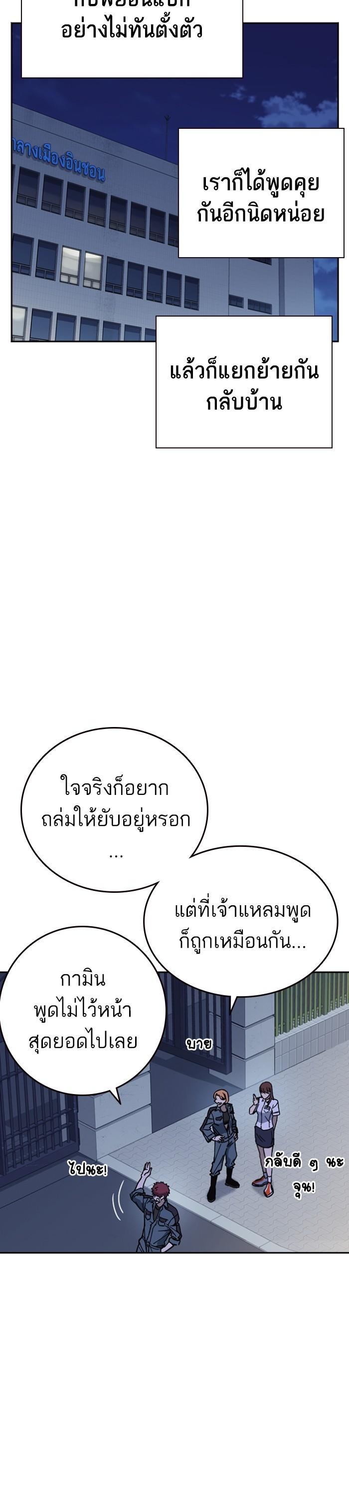 Manga-lc-com อ่านมังงะ อ่านการ์ตูน ออนไลน์ ฟรี Study Group  แก๊งเด็กเรียนห้าวตีน ตอนที่ 1 2 3 4 5 6 7 8 9 10 11 12 13 14 ฟรี ไม่มีโฆษณา Manga-lc - อ่าน มังงะ อ่าน การ์ตูน ออนไลน์ อ่านมังงะ ฟรี