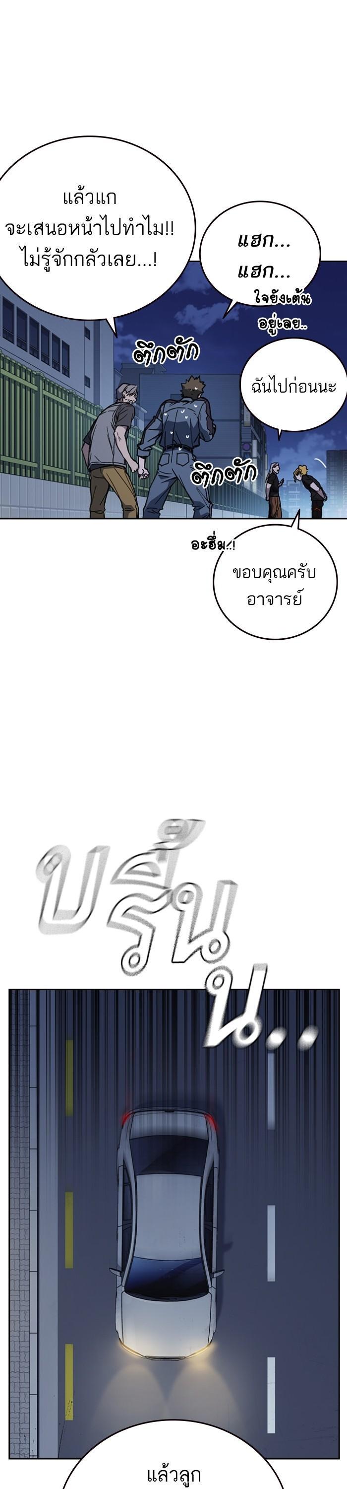 Manga-lc-com อ่านมังงะ อ่านการ์ตูน ออนไลน์ ฟรี Study Group  แก๊งเด็กเรียนห้าวตีน ตอนที่ 1 2 3 4 5 6 7 8 9 10 11 12 13 14 ฟรี ไม่มีโฆษณา Manga-lc - อ่าน มังงะ อ่าน การ์ตูน ออนไลน์ อ่านมังงะ ฟรี