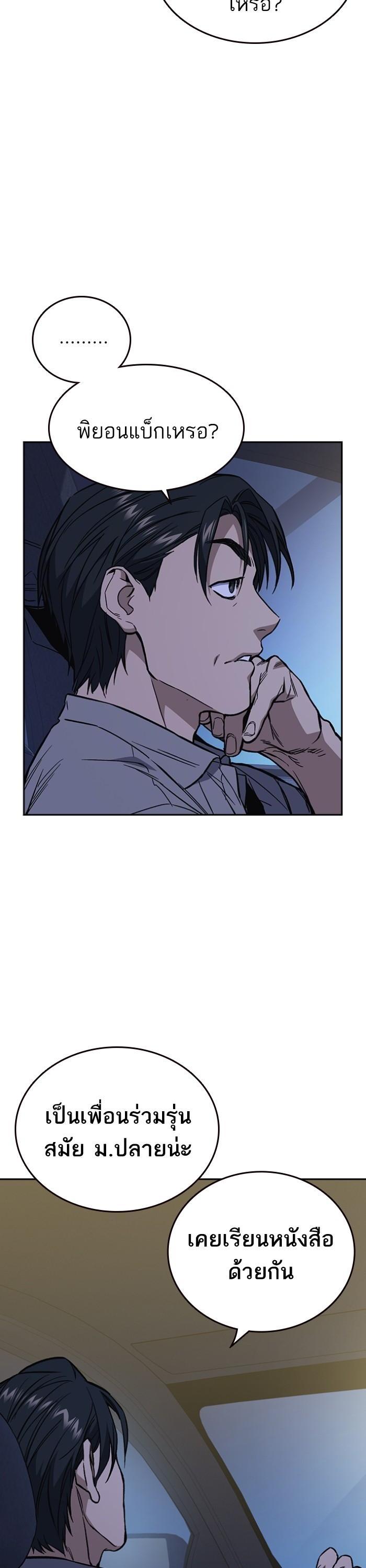 Manga-lc-com อ่านมังงะ อ่านการ์ตูน ออนไลน์ ฟรี Study Group  แก๊งเด็กเรียนห้าวตีน ตอนที่ 1 2 3 4 5 6 7 8 9 10 11 12 13 14 ฟรี ไม่มีโฆษณา Manga-lc - อ่าน มังงะ อ่าน การ์ตูน ออนไลน์ อ่านมังงะ ฟรี