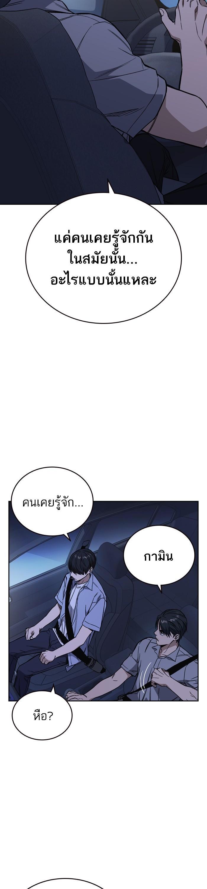 Manga-lc-com อ่านมังงะ อ่านการ์ตูน ออนไลน์ ฟรี Study Group  แก๊งเด็กเรียนห้าวตีน ตอนที่ 1 2 3 4 5 6 7 8 9 10 11 12 13 14 ฟรี ไม่มีโฆษณา Manga-lc - อ่าน มังงะ อ่าน การ์ตูน ออนไลน์ อ่านมังงะ ฟรี