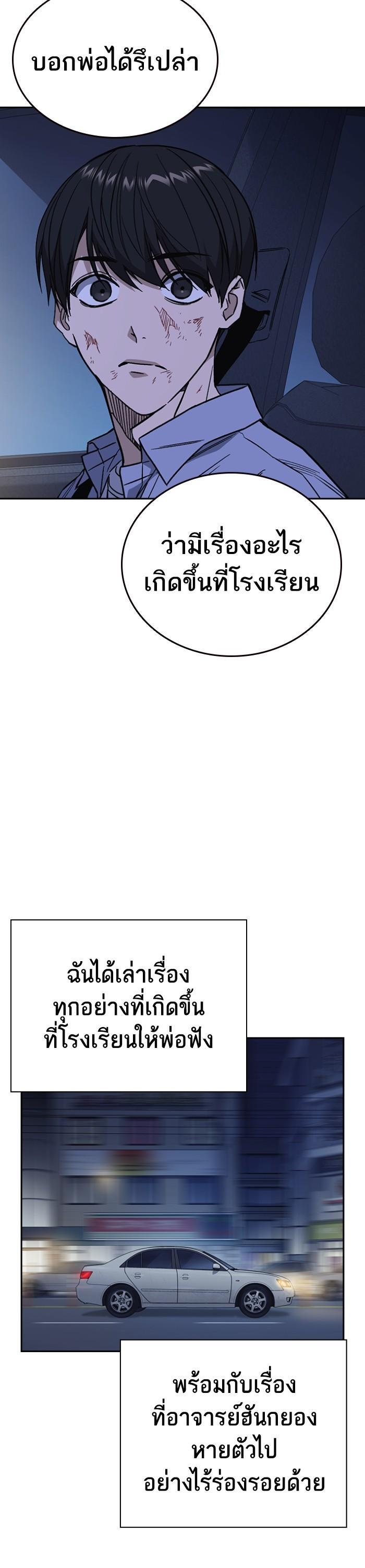 Manga-lc-com อ่านมังงะ อ่านการ์ตูน ออนไลน์ ฟรี Study Group  แก๊งเด็กเรียนห้าวตีน ตอนที่ 1 2 3 4 5 6 7 8 9 10 11 12 13 14 ฟรี ไม่มีโฆษณา Manga-lc - อ่าน มังงะ อ่าน การ์ตูน ออนไลน์ อ่านมังงะ ฟรี