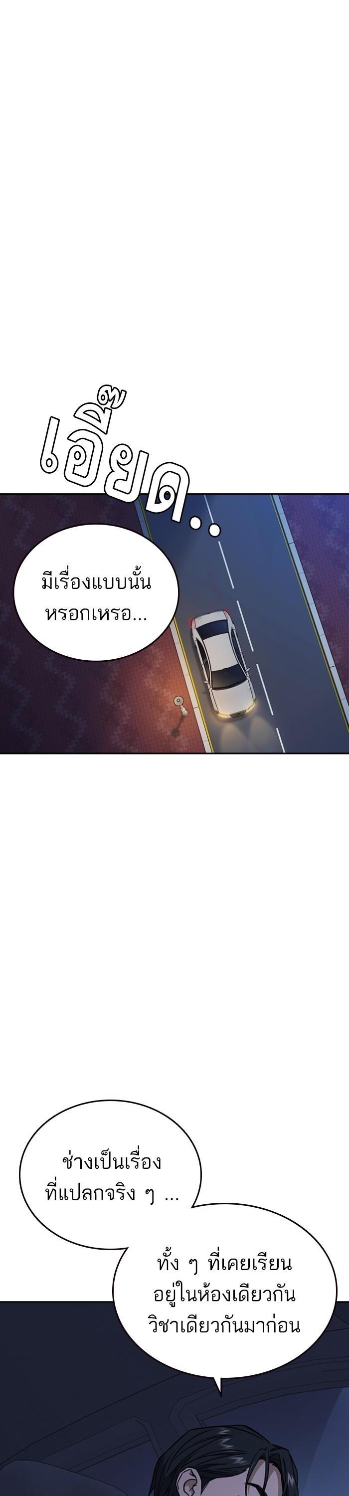 Manga-lc-com อ่านมังงะ อ่านการ์ตูน ออนไลน์ ฟรี Study Group  แก๊งเด็กเรียนห้าวตีน ตอนที่ 1 2 3 4 5 6 7 8 9 10 11 12 13 14 ฟรี ไม่มีโฆษณา Manga-lc - อ่าน มังงะ อ่าน การ์ตูน ออนไลน์ อ่านมังงะ ฟรี