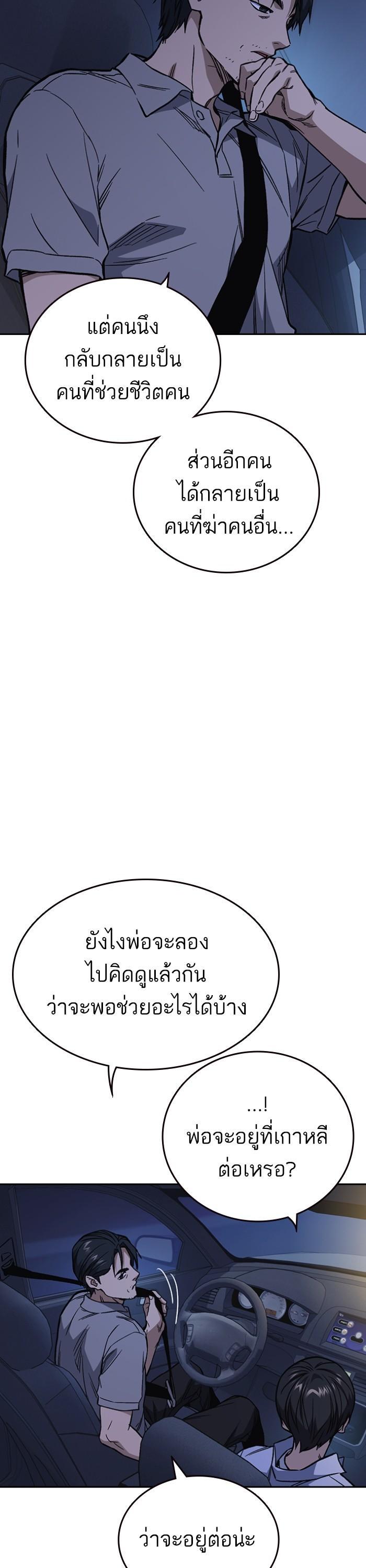 Manga-lc-com อ่านมังงะ อ่านการ์ตูน ออนไลน์ ฟรี Study Group  แก๊งเด็กเรียนห้าวตีน ตอนที่ 1 2 3 4 5 6 7 8 9 10 11 12 13 14 ฟรี ไม่มีโฆษณา Manga-lc - อ่าน มังงะ อ่าน การ์ตูน ออนไลน์ อ่านมังงะ ฟรี