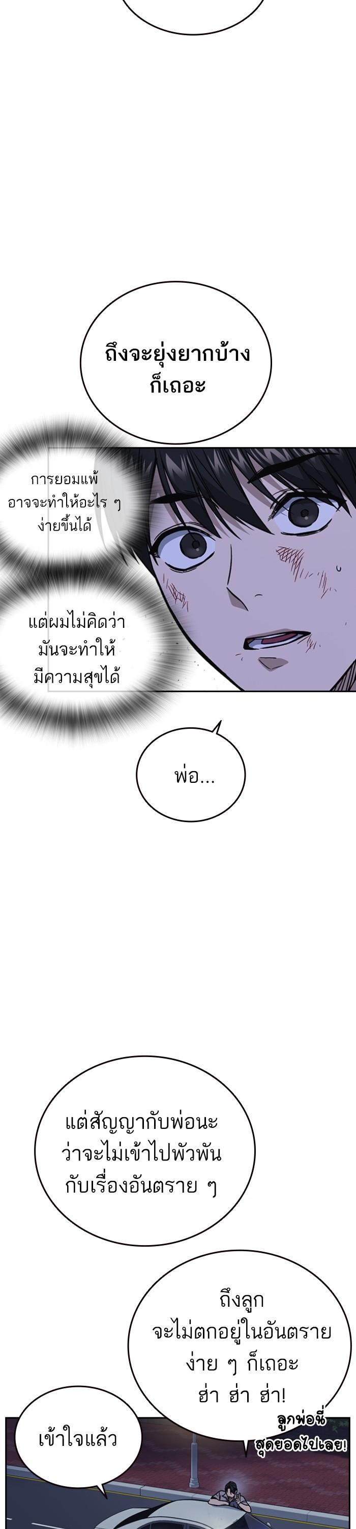 Manga-lc-com อ่านมังงะ อ่านการ์ตูน ออนไลน์ ฟรี Study Group  แก๊งเด็กเรียนห้าวตีน ตอนที่ 1 2 3 4 5 6 7 8 9 10 11 12 13 14 ฟรี ไม่มีโฆษณา Manga-lc - อ่าน มังงะ อ่าน การ์ตูน ออนไลน์ อ่านมังงะ ฟรี