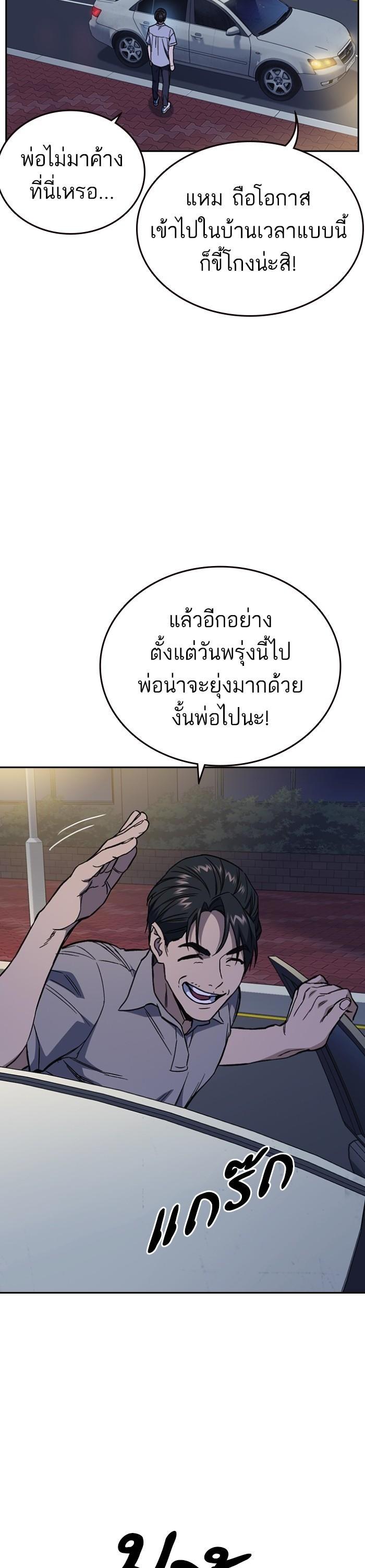 Manga-lc-com อ่านมังงะ อ่านการ์ตูน ออนไลน์ ฟรี Study Group  แก๊งเด็กเรียนห้าวตีน ตอนที่ 1 2 3 4 5 6 7 8 9 10 11 12 13 14 ฟรี ไม่มีโฆษณา Manga-lc - อ่าน มังงะ อ่าน การ์ตูน ออนไลน์ อ่านมังงะ ฟรี