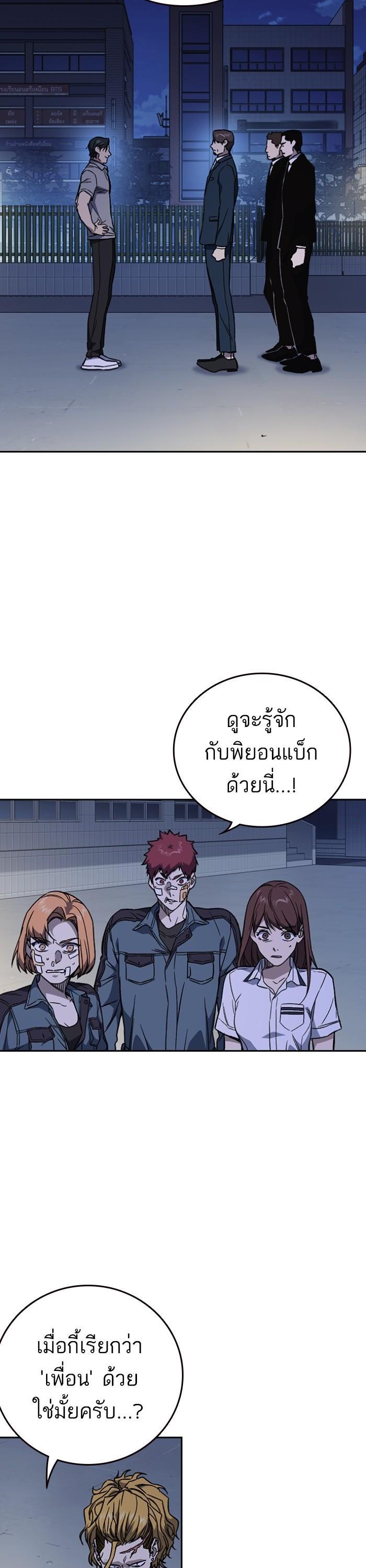 Manga-lc-com อ่านมังงะ อ่านการ์ตูน ออนไลน์ ฟรี Study Group  แก๊งเด็กเรียนห้าวตีน ตอนที่ 1 2 3 4 5 6 7 8 9 10 11 12 13 14 ฟรี ไม่มีโฆษณา Manga-lc - อ่าน มังงะ อ่าน การ์ตูน ออนไลน์ อ่านมังงะ ฟรี