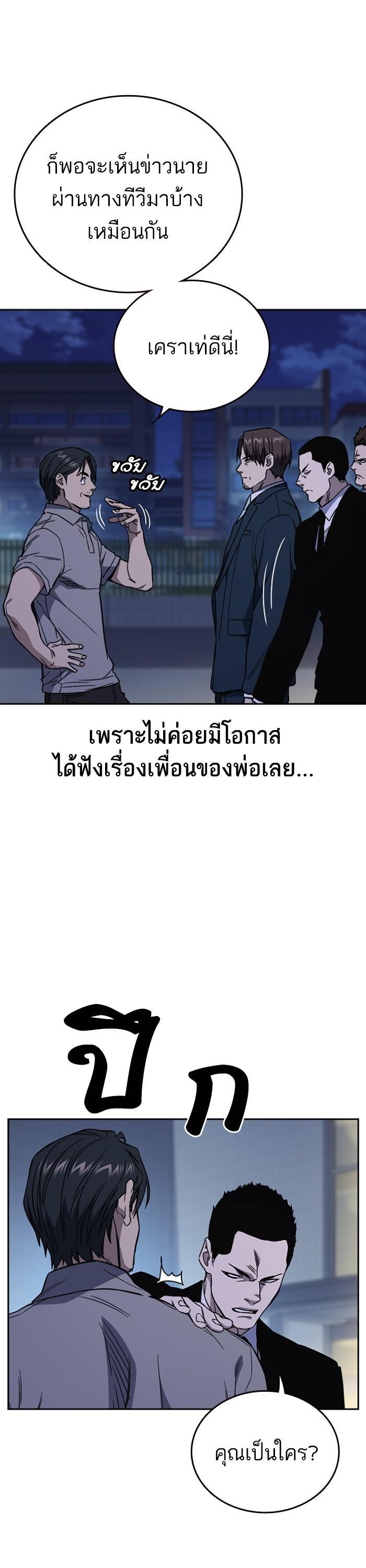 Manga-lc-com อ่านมังงะ อ่านการ์ตูน ออนไลน์ ฟรี Study Group  แก๊งเด็กเรียนห้าวตีน ตอนที่ 1 2 3 4 5 6 7 8 9 10 11 12 13 14 ฟรี ไม่มีโฆษณา Manga-lc - อ่าน มังงะ อ่าน การ์ตูน ออนไลน์ อ่านมังงะ ฟรี