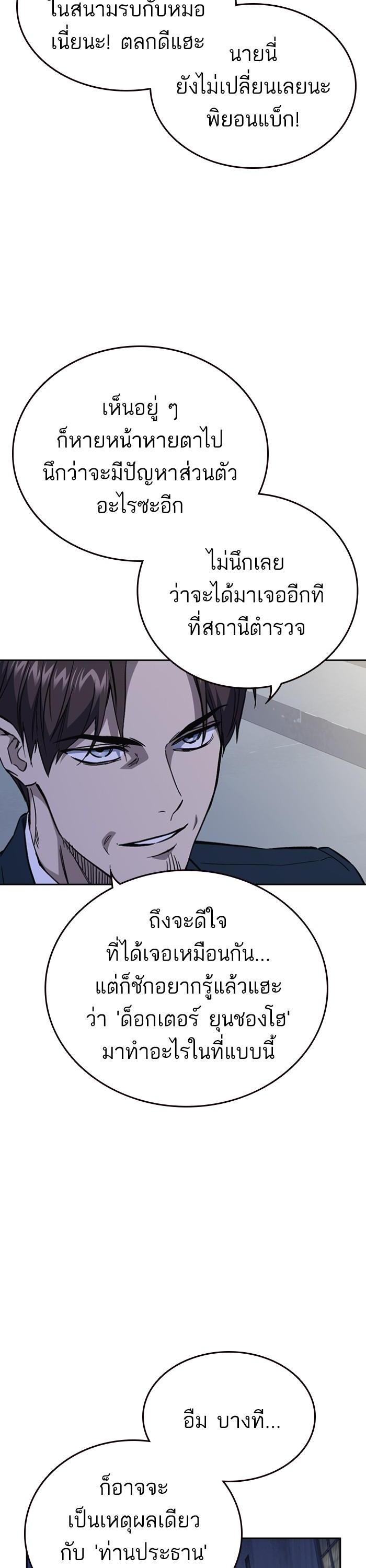 Manga-lc-com อ่านมังงะ อ่านการ์ตูน ออนไลน์ ฟรี Study Group  แก๊งเด็กเรียนห้าวตีน ตอนที่ 1 2 3 4 5 6 7 8 9 10 11 12 13 14 ฟรี ไม่มีโฆษณา Manga-lc - อ่าน มังงะ อ่าน การ์ตูน ออนไลน์ อ่านมังงะ ฟรี