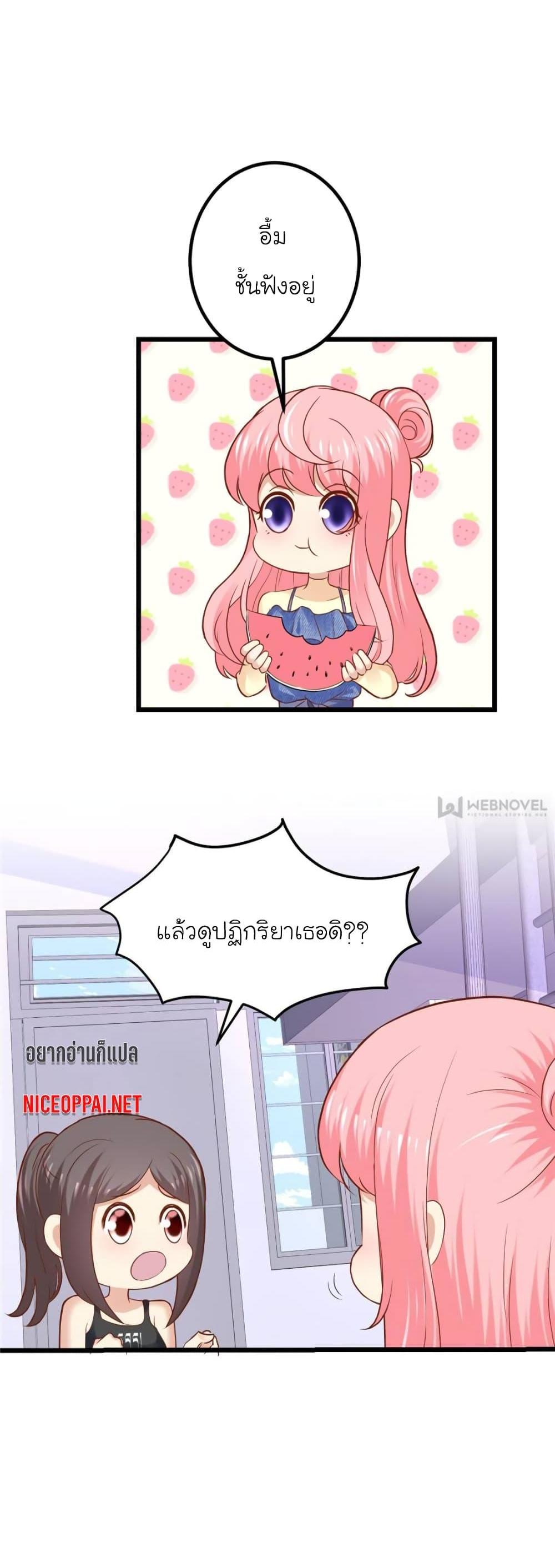 Manga-lc-com อ่านมังงะ อ่านการ์ตูน ออนไลน์ ฟรี My Beautiful Time With You ตอนที่ 1 2 3 4 5 6 7 8 9 10 11 12 13 14 ฟรี ไม่มีโฆษณา Manga-lc - อ่าน มังงะ อ่าน การ์ตูน ออนไลน์ อ่านมังงะ ฟรี