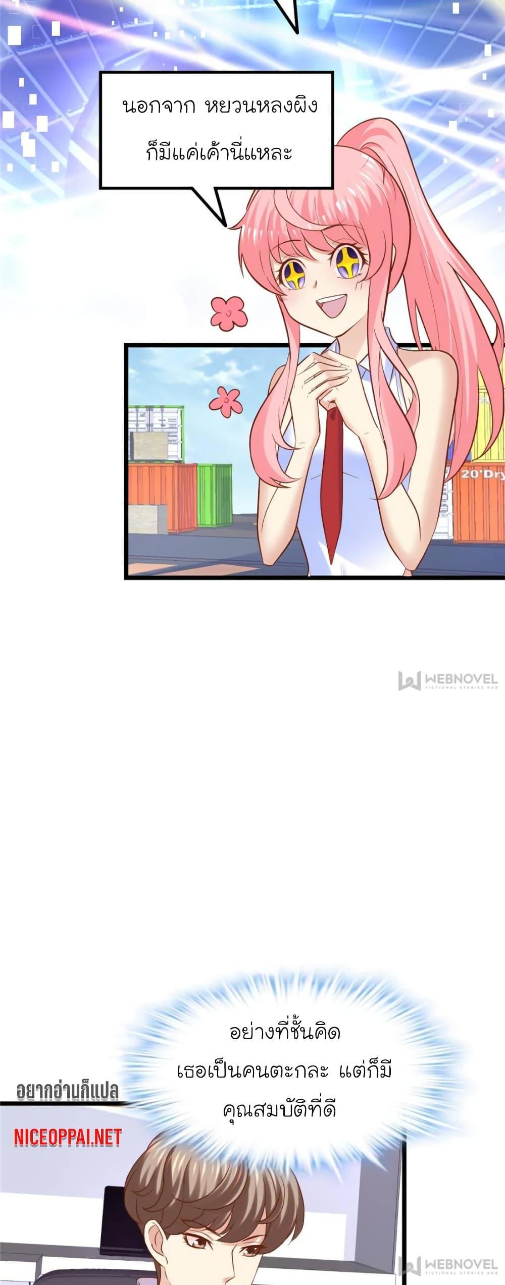 Manga-lc-com อ่านมังงะ อ่านการ์ตูน ออนไลน์ ฟรี My Beautiful Time With You ตอนที่ 1 2 3 4 5 6 7 8 9 10 11 12 13 14 ฟรี ไม่มีโฆษณา Manga-lc - อ่าน มังงะ อ่าน การ์ตูน ออนไลน์ อ่านมังงะ ฟรี