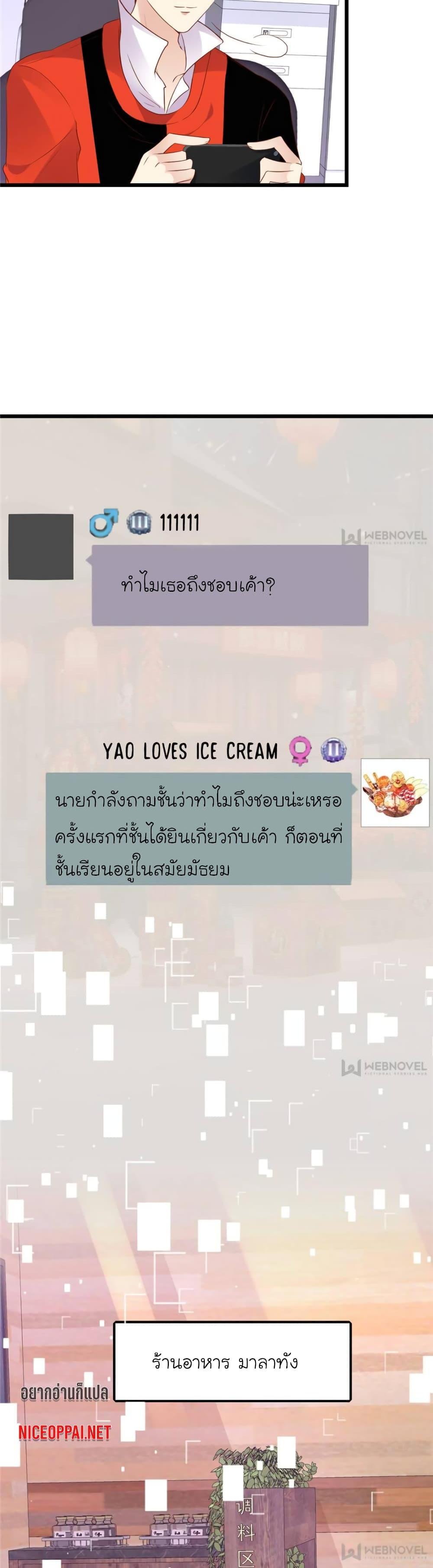 Manga-lc-com อ่านมังงะ อ่านการ์ตูน ออนไลน์ ฟรี My Beautiful Time With You ตอนที่ 1 2 3 4 5 6 7 8 9 10 11 12 13 14 ฟรี ไม่มีโฆษณา Manga-lc - อ่าน มังงะ อ่าน การ์ตูน ออนไลน์ อ่านมังงะ ฟรี