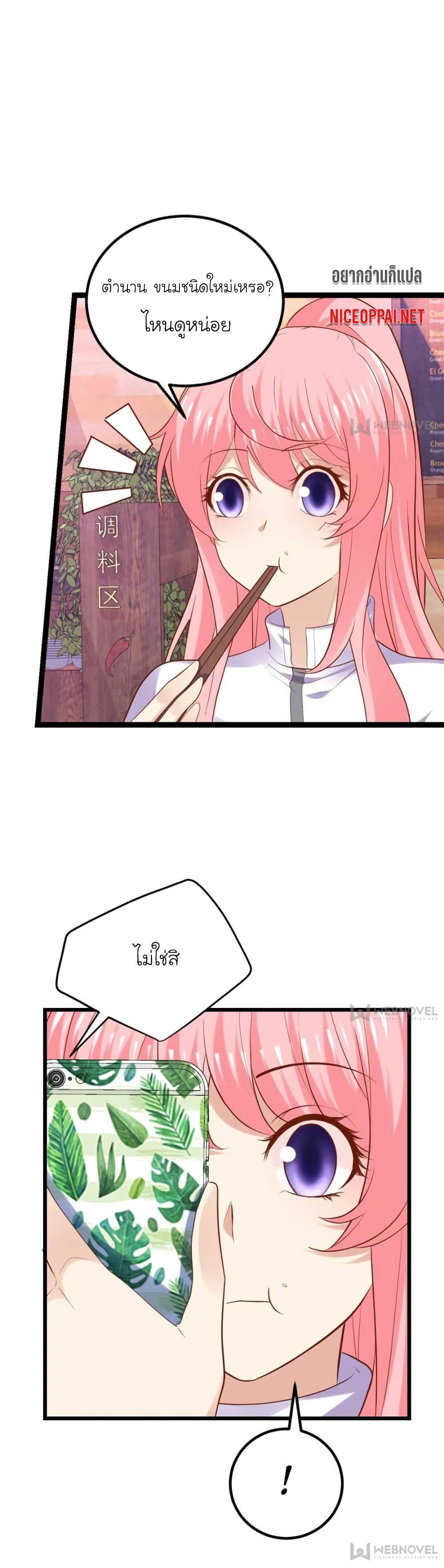 Manga-lc-com อ่านมังงะ อ่านการ์ตูน ออนไลน์ ฟรี My Beautiful Time With You ตอนที่ 1 2 3 4 5 6 7 8 9 10 11 12 13 14 ฟรี ไม่มีโฆษณา Manga-lc - อ่าน มังงะ อ่าน การ์ตูน ออนไลน์ อ่านมังงะ ฟรี