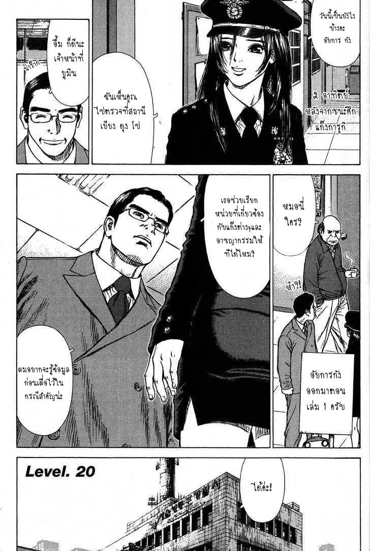 Manga-lc-com อ่านมังงะ อ่านการ์ตูน ออนไลน์ ฟรี Sun-Ken Rock ตอนที่ 1 2 3 4 5 6 7 8 9 10 11 12 13 14 ฟรี ไม่มีโฆษณา Manga-lc - อ่าน มังงะ อ่าน การ์ตูน ออนไลน์ อ่านมังงะ ฟรี