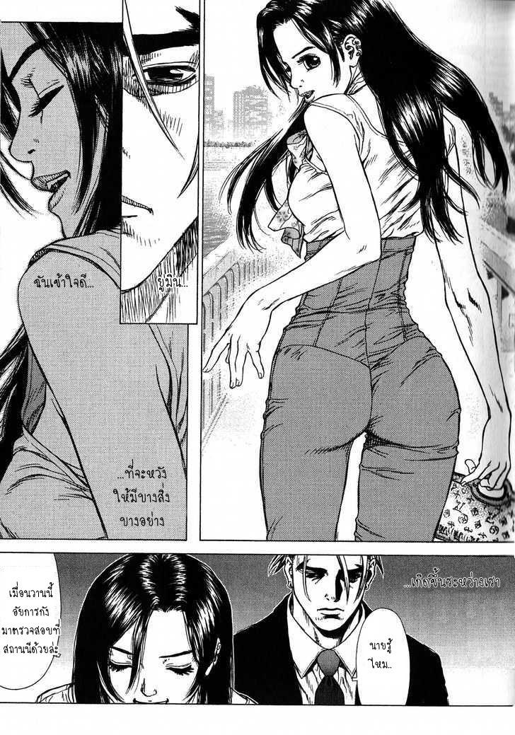 Manga-lc-com อ่านมังงะ อ่านการ์ตูน ออนไลน์ ฟรี Sun-Ken Rock ตอนที่ 1 2 3 4 5 6 7 8 9 10 11 12 13 14 ฟรี ไม่มีโฆษณา Manga-lc - อ่าน มังงะ อ่าน การ์ตูน ออนไลน์ อ่านมังงะ ฟรี