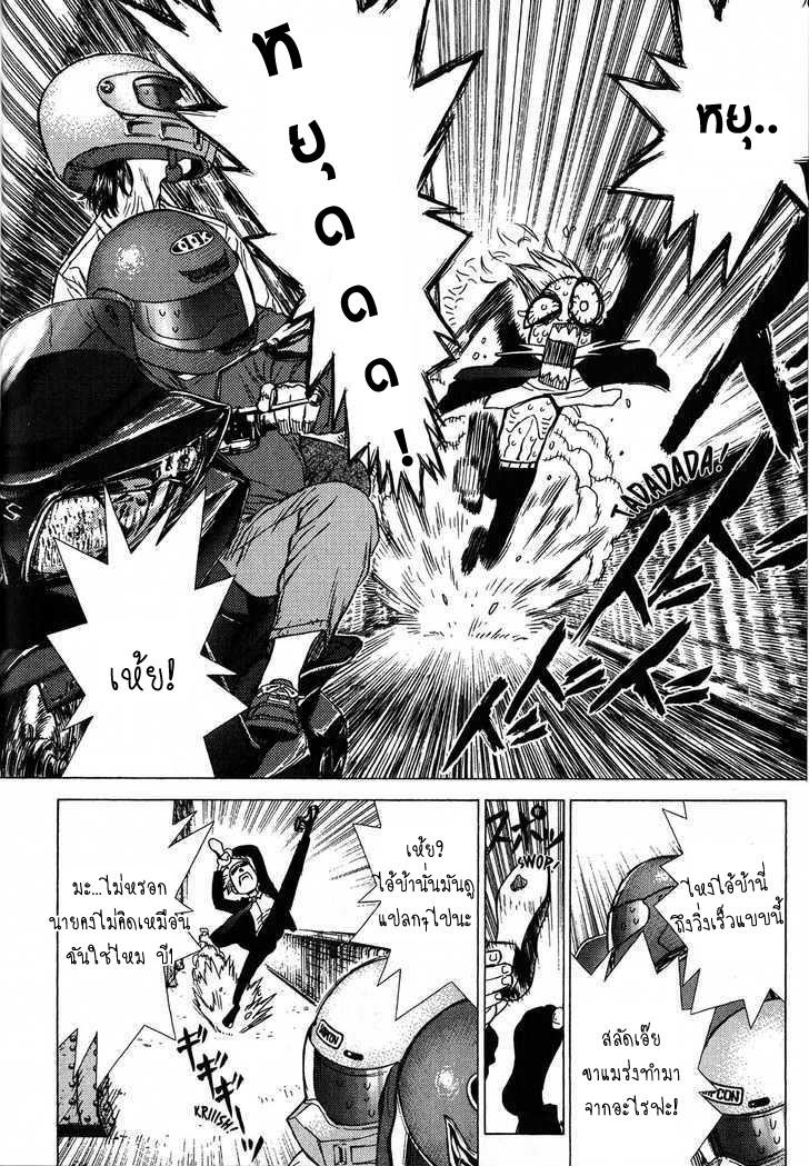 Manga-lc-com อ่านมังงะ อ่านการ์ตูน ออนไลน์ ฟรี Sun-Ken Rock ตอนที่ 1 2 3 4 5 6 7 8 9 10 11 12 13 14 ฟรี ไม่มีโฆษณา Manga-lc - อ่าน มังงะ อ่าน การ์ตูน ออนไลน์ อ่านมังงะ ฟรี