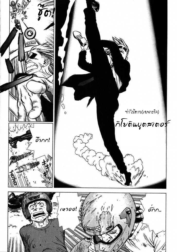 Manga-lc-com อ่านมังงะ อ่านการ์ตูน ออนไลน์ ฟรี Sun-Ken Rock ตอนที่ 1 2 3 4 5 6 7 8 9 10 11 12 13 14 ฟรี ไม่มีโฆษณา Manga-lc - อ่าน มังงะ อ่าน การ์ตูน ออนไลน์ อ่านมังงะ ฟรี