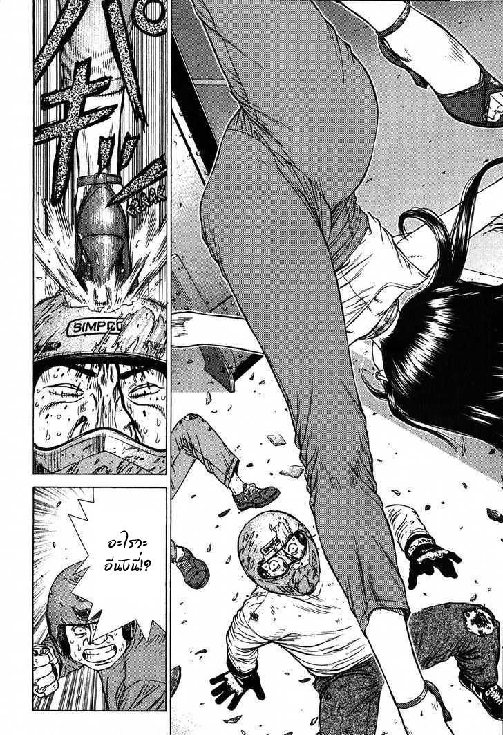 Manga-lc-com อ่านมังงะ อ่านการ์ตูน ออนไลน์ ฟรี Sun-Ken Rock ตอนที่ 1 2 3 4 5 6 7 8 9 10 11 12 13 14 ฟรี ไม่มีโฆษณา Manga-lc - อ่าน มังงะ อ่าน การ์ตูน ออนไลน์ อ่านมังงะ ฟรี