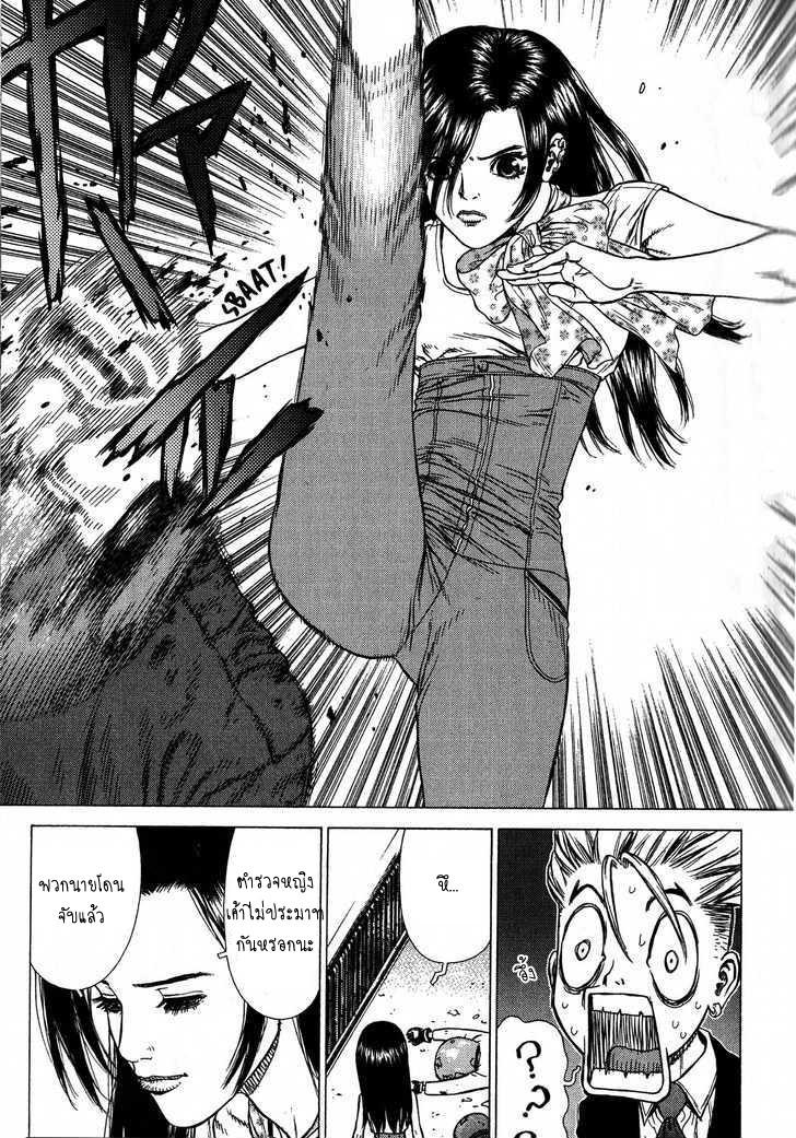 Manga-lc-com อ่านมังงะ อ่านการ์ตูน ออนไลน์ ฟรี Sun-Ken Rock ตอนที่ 1 2 3 4 5 6 7 8 9 10 11 12 13 14 ฟรี ไม่มีโฆษณา Manga-lc - อ่าน มังงะ อ่าน การ์ตูน ออนไลน์ อ่านมังงะ ฟรี