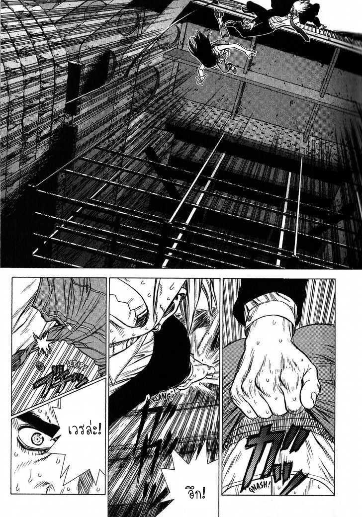 Manga-lc-com อ่านมังงะ อ่านการ์ตูน ออนไลน์ ฟรี Sun-Ken Rock ตอนที่ 1 2 3 4 5 6 7 8 9 10 11 12 13 14 ฟรี ไม่มีโฆษณา Manga-lc - อ่าน มังงะ อ่าน การ์ตูน ออนไลน์ อ่านมังงะ ฟรี