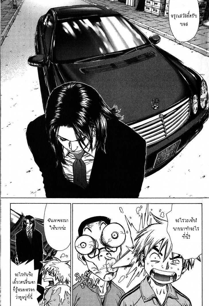 Manga-lc-com อ่านมังงะ อ่านการ์ตูน ออนไลน์ ฟรี Sun-Ken Rock ตอนที่ 1 2 3 4 5 6 7 8 9 10 11 12 13 14 ฟรี ไม่มีโฆษณา Manga-lc - อ่าน มังงะ อ่าน การ์ตูน ออนไลน์ อ่านมังงะ ฟรี