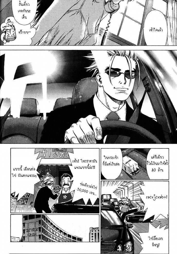 Manga-lc-com อ่านมังงะ อ่านการ์ตูน ออนไลน์ ฟรี Sun-Ken Rock ตอนที่ 1 2 3 4 5 6 7 8 9 10 11 12 13 14 ฟรี ไม่มีโฆษณา Manga-lc - อ่าน มังงะ อ่าน การ์ตูน ออนไลน์ อ่านมังงะ ฟรี