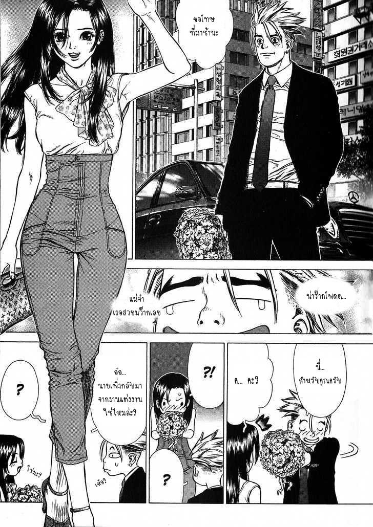 Manga-lc-com อ่านมังงะ อ่านการ์ตูน ออนไลน์ ฟรี Sun-Ken Rock ตอนที่ 1 2 3 4 5 6 7 8 9 10 11 12 13 14 ฟรี ไม่มีโฆษณา Manga-lc - อ่าน มังงะ อ่าน การ์ตูน ออนไลน์ อ่านมังงะ ฟรี