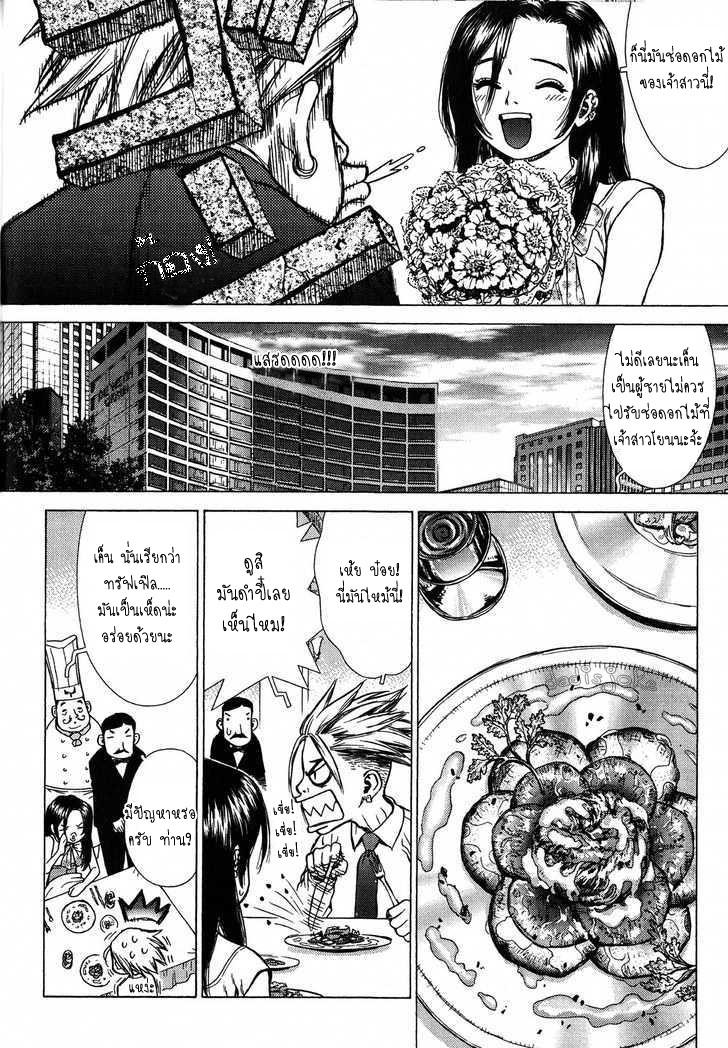 Manga-lc-com อ่านมังงะ อ่านการ์ตูน ออนไลน์ ฟรี Sun-Ken Rock ตอนที่ 1 2 3 4 5 6 7 8 9 10 11 12 13 14 ฟรี ไม่มีโฆษณา Manga-lc - อ่าน มังงะ อ่าน การ์ตูน ออนไลน์ อ่านมังงะ ฟรี