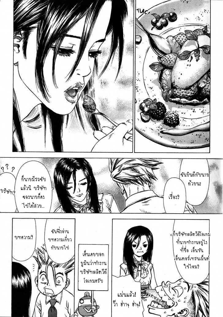 Manga-lc-com อ่านมังงะ อ่านการ์ตูน ออนไลน์ ฟรี Sun-Ken Rock ตอนที่ 1 2 3 4 5 6 7 8 9 10 11 12 13 14 ฟรี ไม่มีโฆษณา Manga-lc - อ่าน มังงะ อ่าน การ์ตูน ออนไลน์ อ่านมังงะ ฟรี