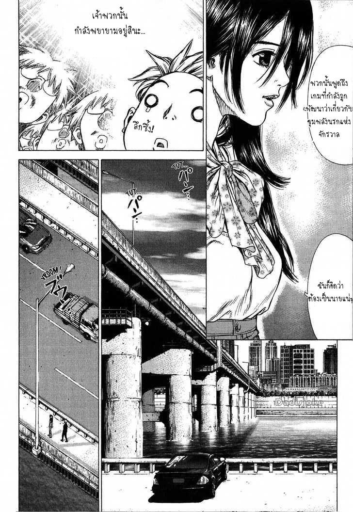 Manga-lc-com อ่านมังงะ อ่านการ์ตูน ออนไลน์ ฟรี Sun-Ken Rock ตอนที่ 1 2 3 4 5 6 7 8 9 10 11 12 13 14 ฟรี ไม่มีโฆษณา Manga-lc - อ่าน มังงะ อ่าน การ์ตูน ออนไลน์ อ่านมังงะ ฟรี