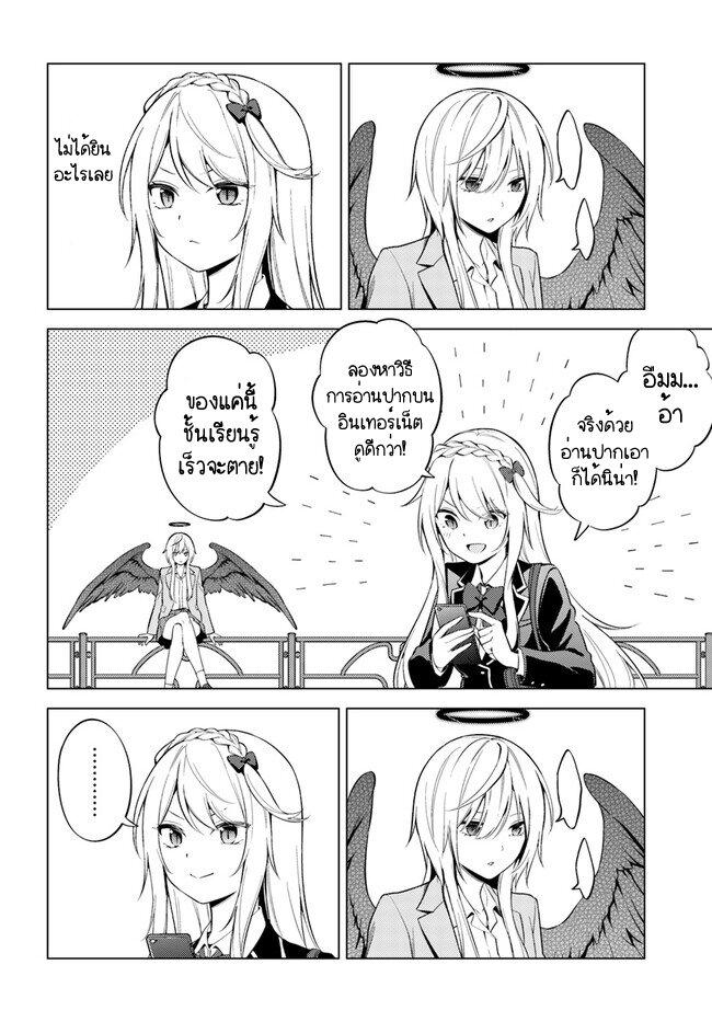 Manga-lc-com อ่านมังงะ อ่านการ์ตูน ออนไลน์ ฟรี Doro no Bunzai de Watashi dake no Taisetsu wo Ubaouda Nante ตอนที่ 1 2 3 4 5 6 7 8 9 10 11 12 13 14 ฟรี ไม่มีโฆษณา Manga-lc - อ่าน มังงะ อ่าน การ์ตูน ออนไลน์ อ่านมังงะ ฟรี