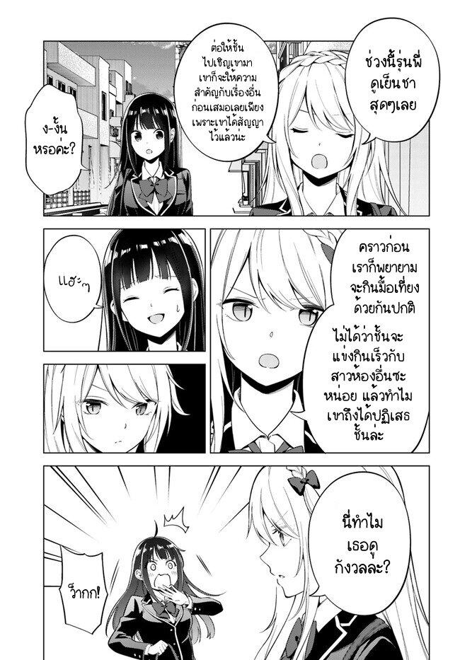 Manga-lc-com อ่านมังงะ อ่านการ์ตูน ออนไลน์ ฟรี Doro no Bunzai de Watashi dake no Taisetsu wo Ubaouda Nante ตอนที่ 1 2 3 4 5 6 7 8 9 10 11 12 13 14 ฟรี ไม่มีโฆษณา Manga-lc - อ่าน มังงะ อ่าน การ์ตูน ออนไลน์ อ่านมังงะ ฟรี