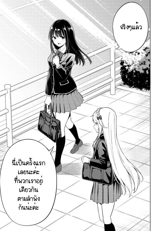 Manga-lc-com อ่านมังงะ อ่านการ์ตูน ออนไลน์ ฟรี Doro no Bunzai de Watashi dake no Taisetsu wo Ubaouda Nante ตอนที่ 1 2 3 4 5 6 7 8 9 10 11 12 13 14 ฟรี ไม่มีโฆษณา Manga-lc - อ่าน มังงะ อ่าน การ์ตูน ออนไลน์ อ่านมังงะ ฟรี