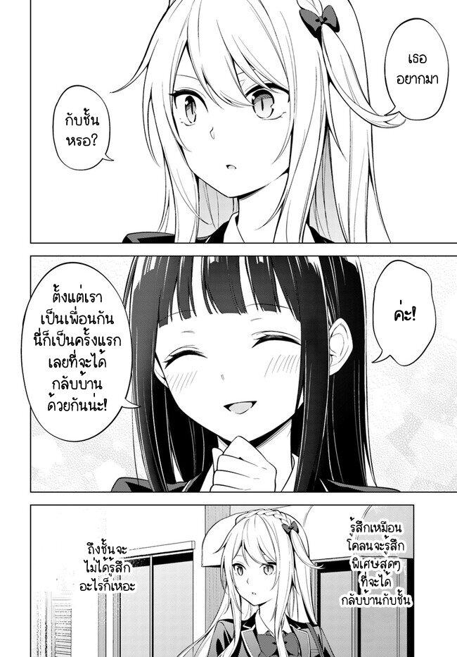 Manga-lc-com อ่านมังงะ อ่านการ์ตูน ออนไลน์ ฟรี Doro no Bunzai de Watashi dake no Taisetsu wo Ubaouda Nante ตอนที่ 1 2 3 4 5 6 7 8 9 10 11 12 13 14 ฟรี ไม่มีโฆษณา Manga-lc - อ่าน มังงะ อ่าน การ์ตูน ออนไลน์ อ่านมังงะ ฟรี