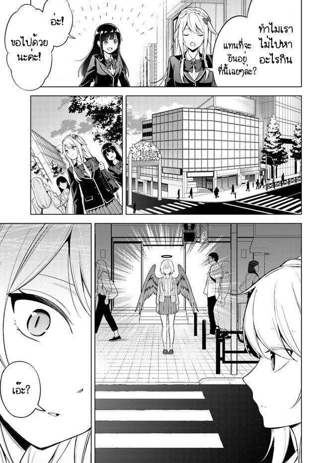 Manga-lc-com อ่านมังงะ อ่านการ์ตูน ออนไลน์ ฟรี Doro no Bunzai de Watashi dake no Taisetsu wo Ubaouda Nante ตอนที่ 1 2 3 4 5 6 7 8 9 10 11 12 13 14 ฟรี ไม่มีโฆษณา Manga-lc - อ่าน มังงะ อ่าน การ์ตูน ออนไลน์ อ่านมังงะ ฟรี