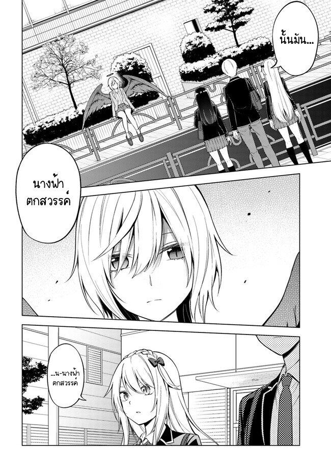 Manga-lc-com อ่านมังงะ อ่านการ์ตูน ออนไลน์ ฟรี Doro no Bunzai de Watashi dake no Taisetsu wo Ubaouda Nante ตอนที่ 1 2 3 4 5 6 7 8 9 10 11 12 13 14 ฟรี ไม่มีโฆษณา Manga-lc - อ่าน มังงะ อ่าน การ์ตูน ออนไลน์ อ่านมังงะ ฟรี