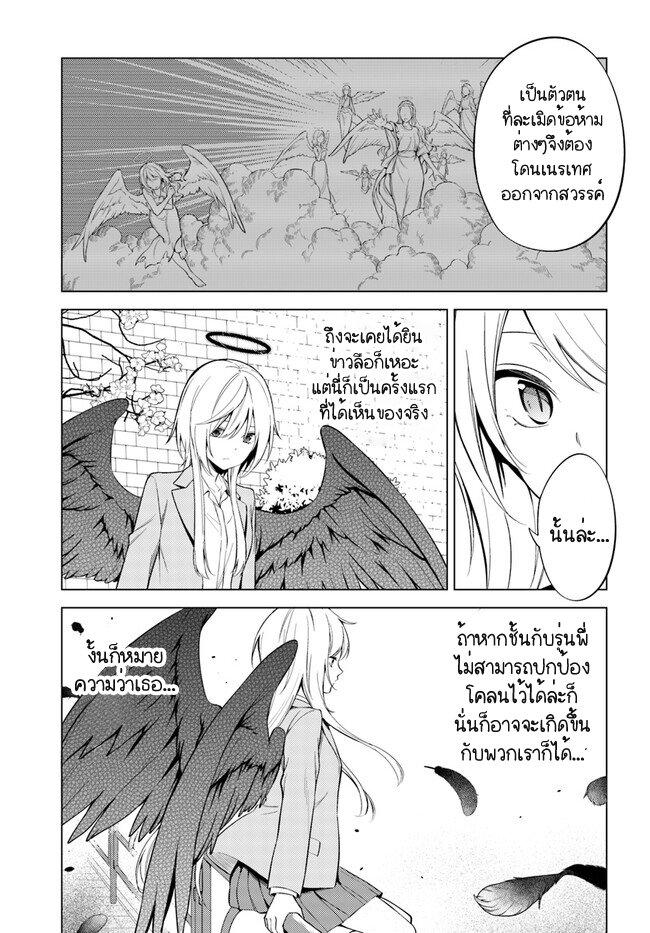 Manga-lc-com อ่านมังงะ อ่านการ์ตูน ออนไลน์ ฟรี Doro no Bunzai de Watashi dake no Taisetsu wo Ubaouda Nante ตอนที่ 1 2 3 4 5 6 7 8 9 10 11 12 13 14 ฟรี ไม่มีโฆษณา Manga-lc - อ่าน มังงะ อ่าน การ์ตูน ออนไลน์ อ่านมังงะ ฟรี