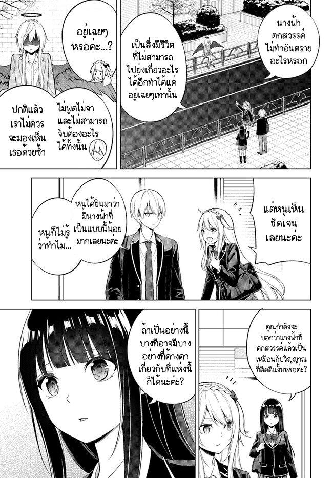 Manga-lc-com อ่านมังงะ อ่านการ์ตูน ออนไลน์ ฟรี Doro no Bunzai de Watashi dake no Taisetsu wo Ubaouda Nante ตอนที่ 1 2 3 4 5 6 7 8 9 10 11 12 13 14 ฟรี ไม่มีโฆษณา Manga-lc - อ่าน มังงะ อ่าน การ์ตูน ออนไลน์ อ่านมังงะ ฟรี