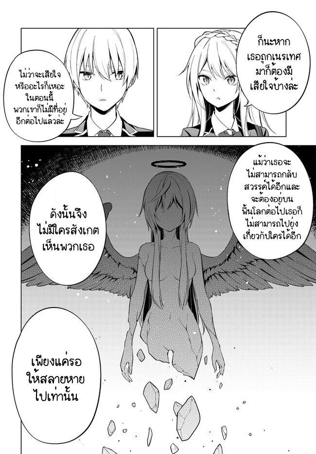 Manga-lc-com อ่านมังงะ อ่านการ์ตูน ออนไลน์ ฟรี Doro no Bunzai de Watashi dake no Taisetsu wo Ubaouda Nante ตอนที่ 1 2 3 4 5 6 7 8 9 10 11 12 13 14 ฟรี ไม่มีโฆษณา Manga-lc - อ่าน มังงะ อ่าน การ์ตูน ออนไลน์ อ่านมังงะ ฟรี