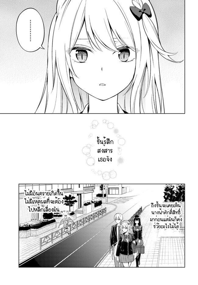 Manga-lc-com อ่านมังงะ อ่านการ์ตูน ออนไลน์ ฟรี Doro no Bunzai de Watashi dake no Taisetsu wo Ubaouda Nante ตอนที่ 1 2 3 4 5 6 7 8 9 10 11 12 13 14 ฟรี ไม่มีโฆษณา Manga-lc - อ่าน มังงะ อ่าน การ์ตูน ออนไลน์ อ่านมังงะ ฟรี