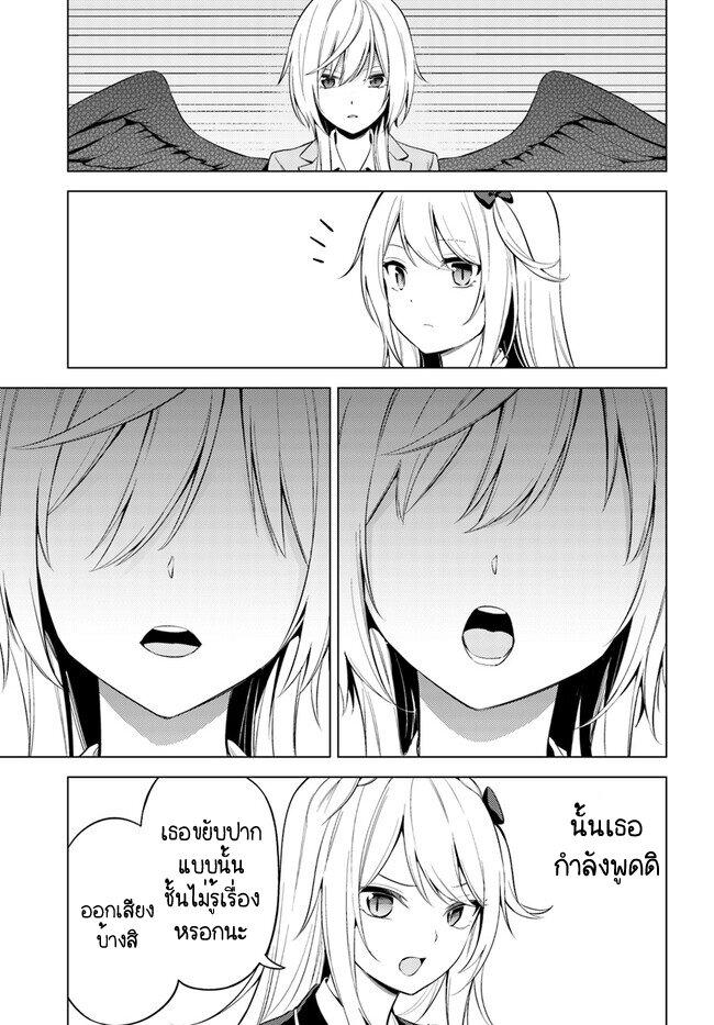 Manga-lc-com อ่านมังงะ อ่านการ์ตูน ออนไลน์ ฟรี Doro no Bunzai de Watashi dake no Taisetsu wo Ubaouda Nante ตอนที่ 1 2 3 4 5 6 7 8 9 10 11 12 13 14 ฟรี ไม่มีโฆษณา Manga-lc - อ่าน มังงะ อ่าน การ์ตูน ออนไลน์ อ่านมังงะ ฟรี
