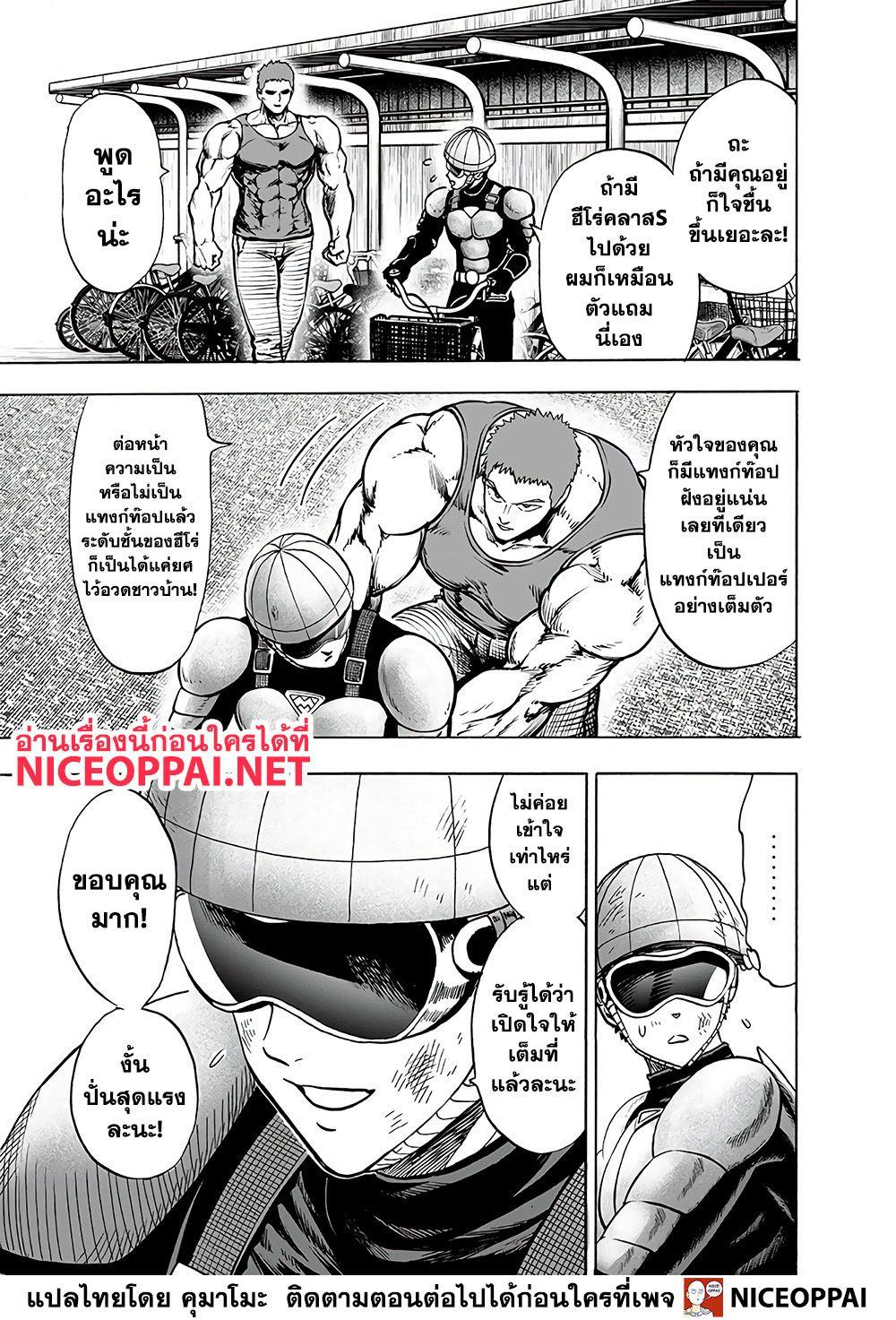 Manga-lc-com อ่านมังงะ อ่านการ์ตูน ออนไลน์ ฟรี One Punch Man ตอนที่ 1 2 3 4 5 6 7 8 9 10 11 12 13 14 ฟรี ไม่มีโฆษณา Manga-lc - อ่าน มังงะ อ่าน การ์ตูน ออนไลน์ อ่านมังงะ ฟรี
