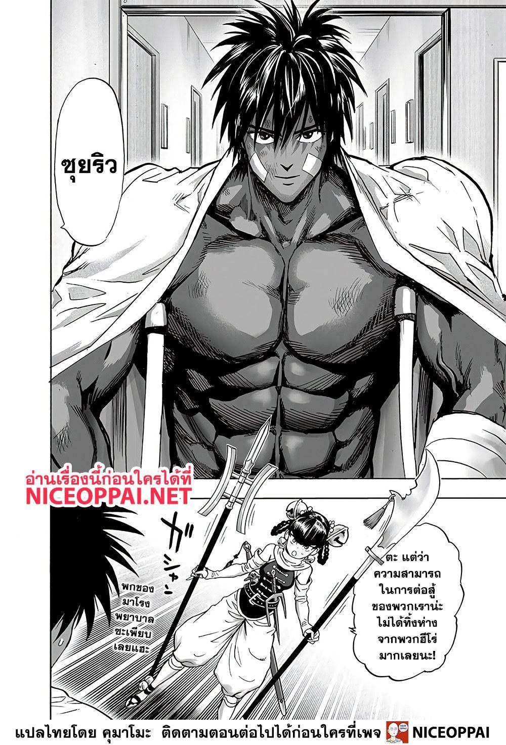 Manga-lc-com อ่านมังงะ อ่านการ์ตูน ออนไลน์ ฟรี One Punch Man ตอนที่ 1 2 3 4 5 6 7 8 9 10 11 12 13 14 ฟรี ไม่มีโฆษณา Manga-lc - อ่าน มังงะ อ่าน การ์ตูน ออนไลน์ อ่านมังงะ ฟรี