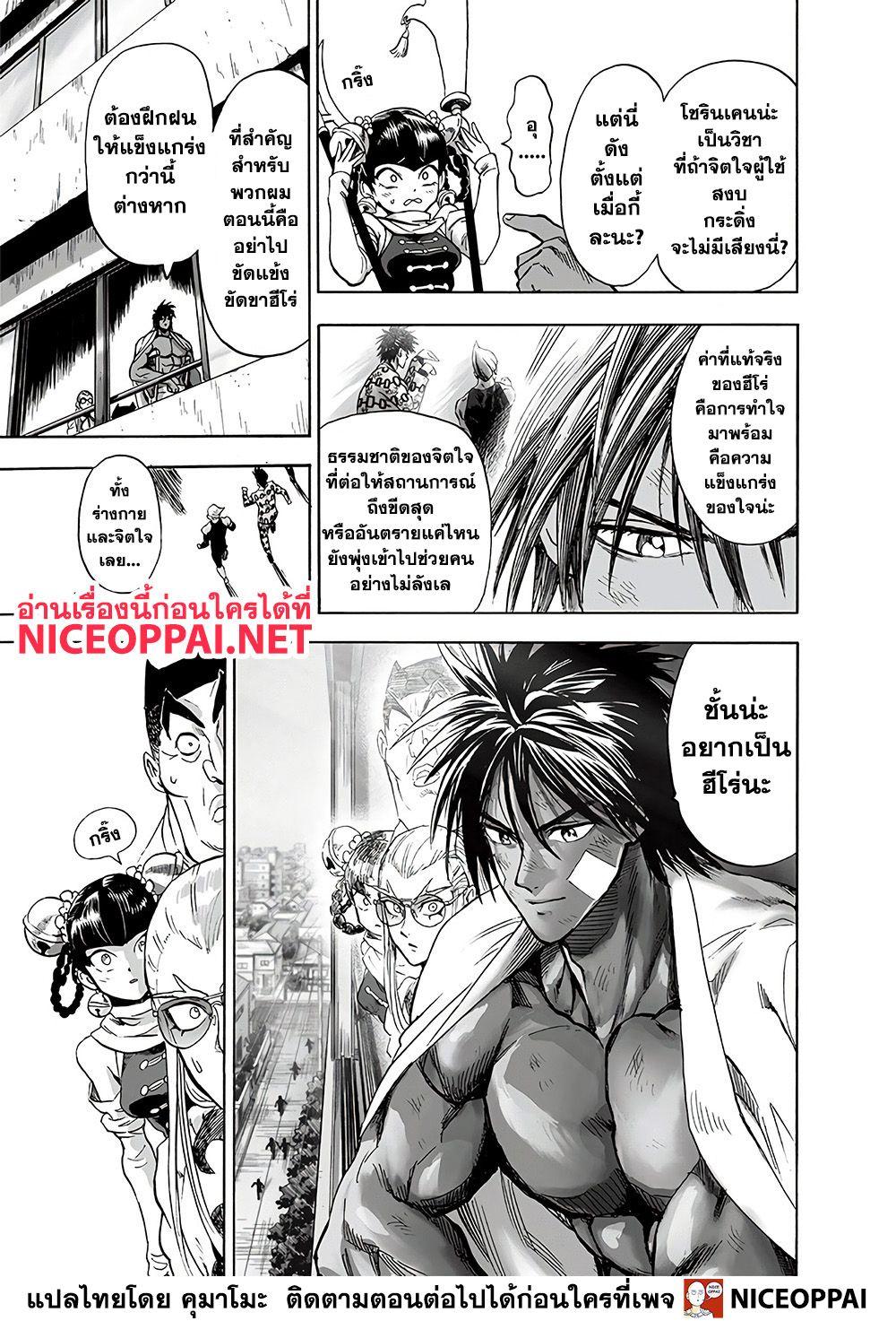 Manga-lc-com อ่านมังงะ อ่านการ์ตูน ออนไลน์ ฟรี One Punch Man ตอนที่ 1 2 3 4 5 6 7 8 9 10 11 12 13 14 ฟรี ไม่มีโฆษณา Manga-lc - อ่าน มังงะ อ่าน การ์ตูน ออนไลน์ อ่านมังงะ ฟรี
