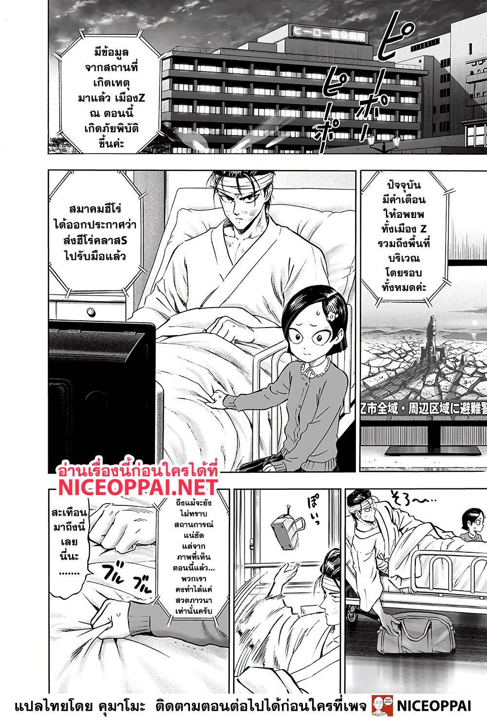Manga-lc-com อ่านมังงะ อ่านการ์ตูน ออนไลน์ ฟรี One Punch Man ตอนที่ 1 2 3 4 5 6 7 8 9 10 11 12 13 14 ฟรี ไม่มีโฆษณา Manga-lc - อ่าน มังงะ อ่าน การ์ตูน ออนไลน์ อ่านมังงะ ฟรี